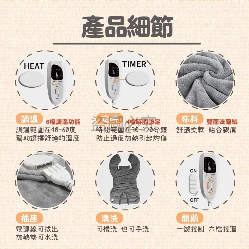 🚀冬天必備🚀肩頸加熱披肩 熱敷電毯 電熱披肩 冬季發熱電熱毯 熱敷墊 熱敷電毯 電毛毯 電毯 保暖 加熱墊 電暖毯-細節圖7