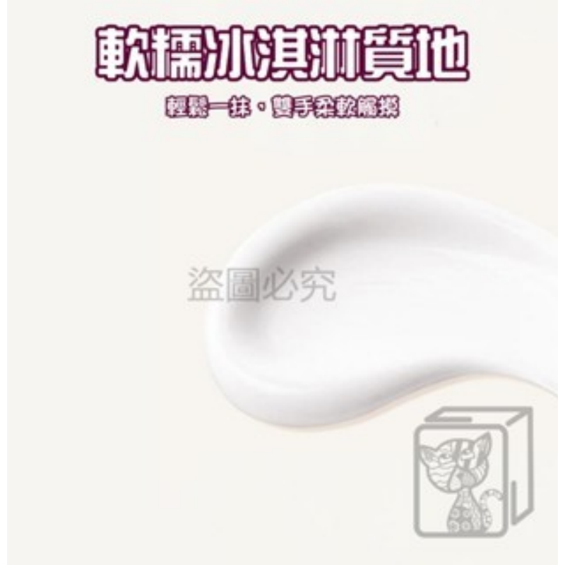 🔥冰淇淋質地🔥香氛滋潤精華嫩手霜 韓泊莉 40g 護手霜 護手乳 香氛護手霜 花果香調 手部保養 護手 手部保養乳-細節圖4