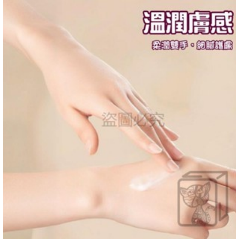 🔥冰淇淋質地🔥香氛滋潤精華嫩手霜 韓泊莉 40g 護手霜 護手乳 香氛護手霜 花果香調 手部保養 護手 手部保養乳-細節圖5