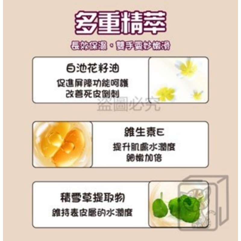 🔥冰淇淋質地🔥香氛滋潤精華嫩手霜 韓泊莉 40g 護手霜 護手乳 香氛護手霜 花果香調 手部保養 護手 手部保養乳-細節圖6