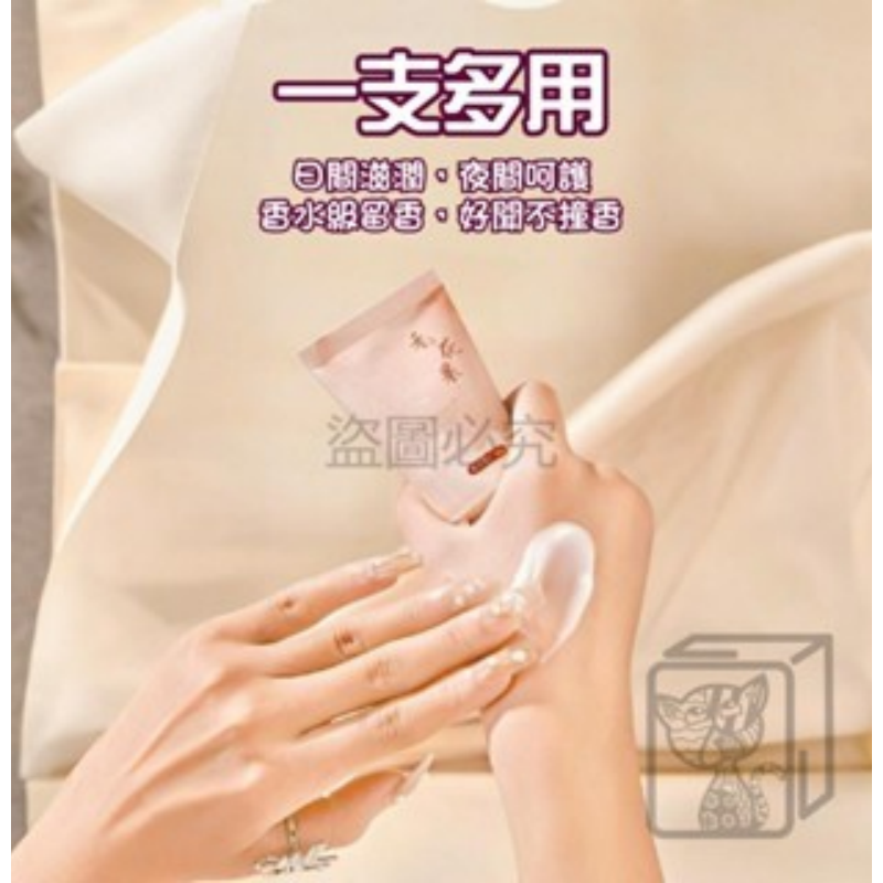 🔥冰淇淋質地🔥香氛滋潤精華嫩手霜 韓泊莉 40g 護手霜 護手乳 香氛護手霜 花果香調 手部保養 護手 手部保養乳-細節圖7