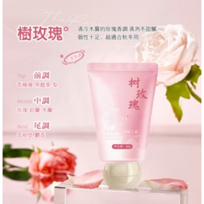 🔥冰淇淋質地🔥香氛滋潤精華嫩手霜 韓泊莉 40g 護手霜 護手乳 香氛護手霜 花果香調 手部保養 護手 手部保養乳-規格圖7