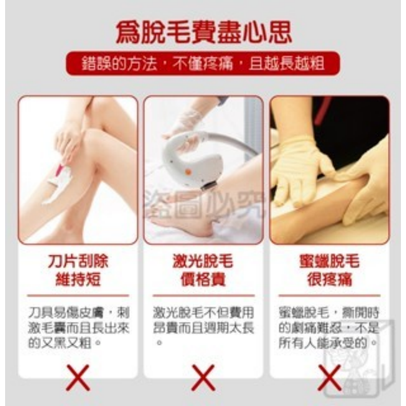 🔥成分溫和🔥脫毛噴霧慕斯 除毛慕斯 除毛膏 除毛膏噴霧 脫毛膏 脫毛 除毛 腋下除毛 脫毛噴霧 脫毛慕斯-細節圖4