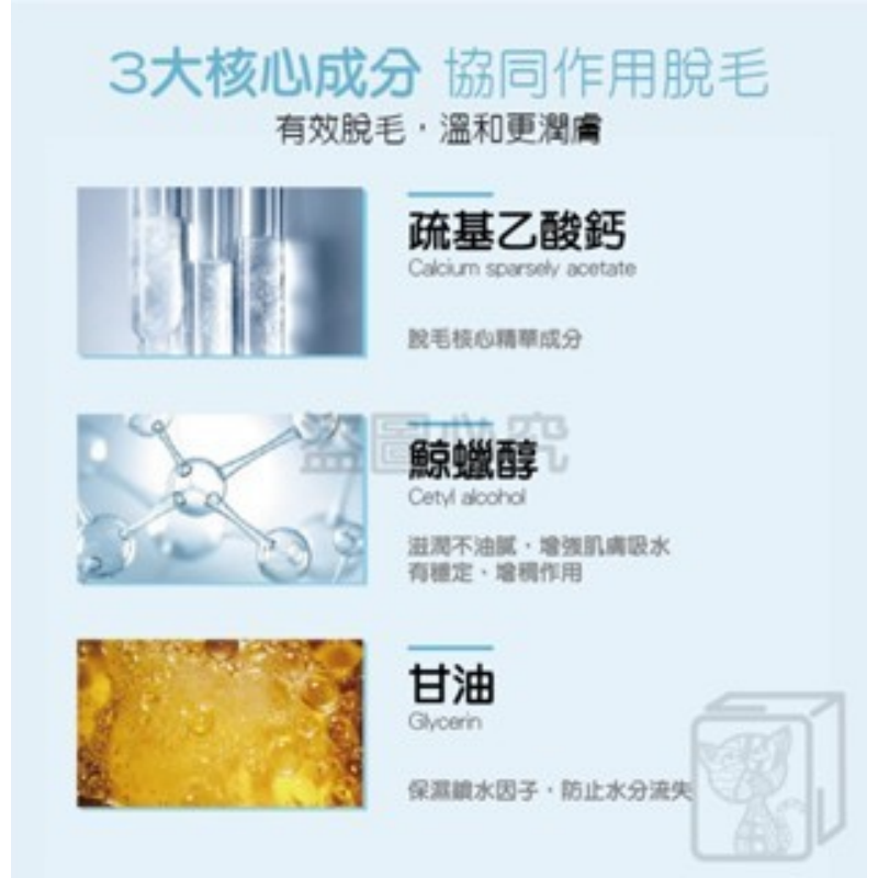 🔥成分溫和🔥脫毛噴霧慕斯 除毛慕斯 除毛膏 除毛膏噴霧 脫毛膏 脫毛 除毛 腋下除毛 脫毛噴霧 脫毛慕斯-細節圖5