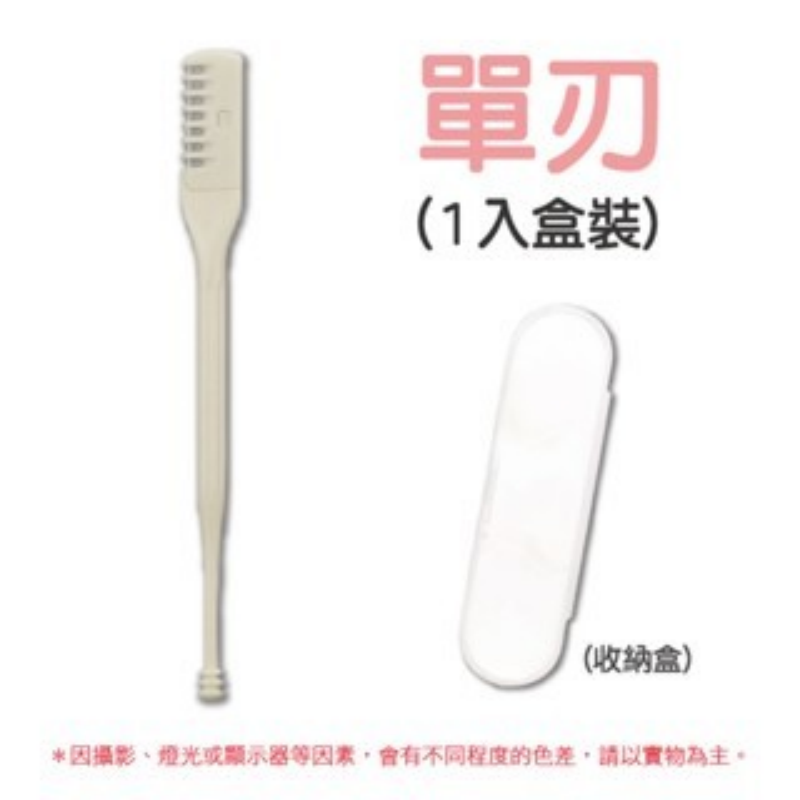 🔥旋轉修毛🔥雙頭鼻毛刀 梳齒鼻毛刀修剪器 清潔鼻毛 鼻毛刀 鼻毛修剪器鼻毛剪 旋轉鼻毛刀 修鼻毛刀 挖耳勺 剃鼻毛-規格圖9