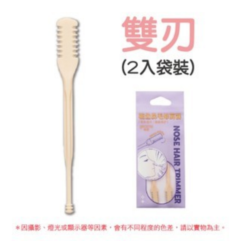 🔥旋轉修毛🔥雙頭鼻毛刀 梳齒鼻毛刀修剪器 清潔鼻毛 鼻毛刀 鼻毛修剪器鼻毛剪 旋轉鼻毛刀 修鼻毛刀 挖耳勺 剃鼻毛-規格圖9