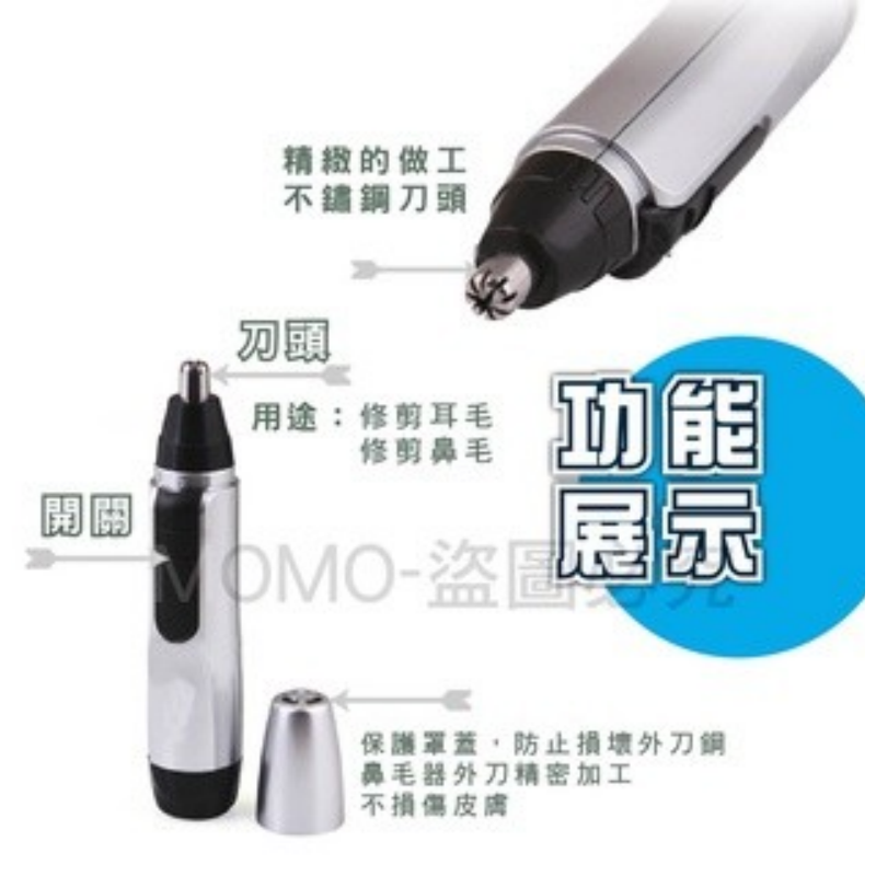 🎉台灣發貨🎉鼻毛修剪器 鼻毛剪 鼻毛器 修毛刀鼻毛 手動鼻毛器 鼻毛刀 剪鼻毛 修鼻毛 修毛 除鼻毛 除毛 鼻毛剪-細節圖5