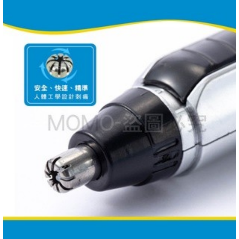 🎉台灣發貨🎉鼻毛修剪器 鼻毛剪 鼻毛器 修毛刀鼻毛 手動鼻毛器 鼻毛刀 剪鼻毛 修鼻毛 修毛 除鼻毛 除毛 鼻毛剪-細節圖6