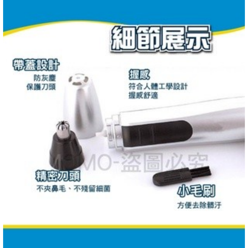 🎉台灣發貨🎉鼻毛修剪器 鼻毛剪 鼻毛器 修毛刀鼻毛 手動鼻毛器 鼻毛刀 剪鼻毛 修鼻毛 修毛 除鼻毛 除毛 鼻毛剪-細節圖8