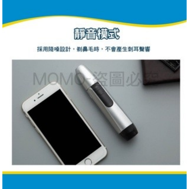 🎉台灣發貨🎉鼻毛修剪器 鼻毛剪 鼻毛器 修毛刀鼻毛 手動鼻毛器 鼻毛刀 剪鼻毛 修鼻毛 修毛 除鼻毛 除毛 鼻毛剪-細節圖9