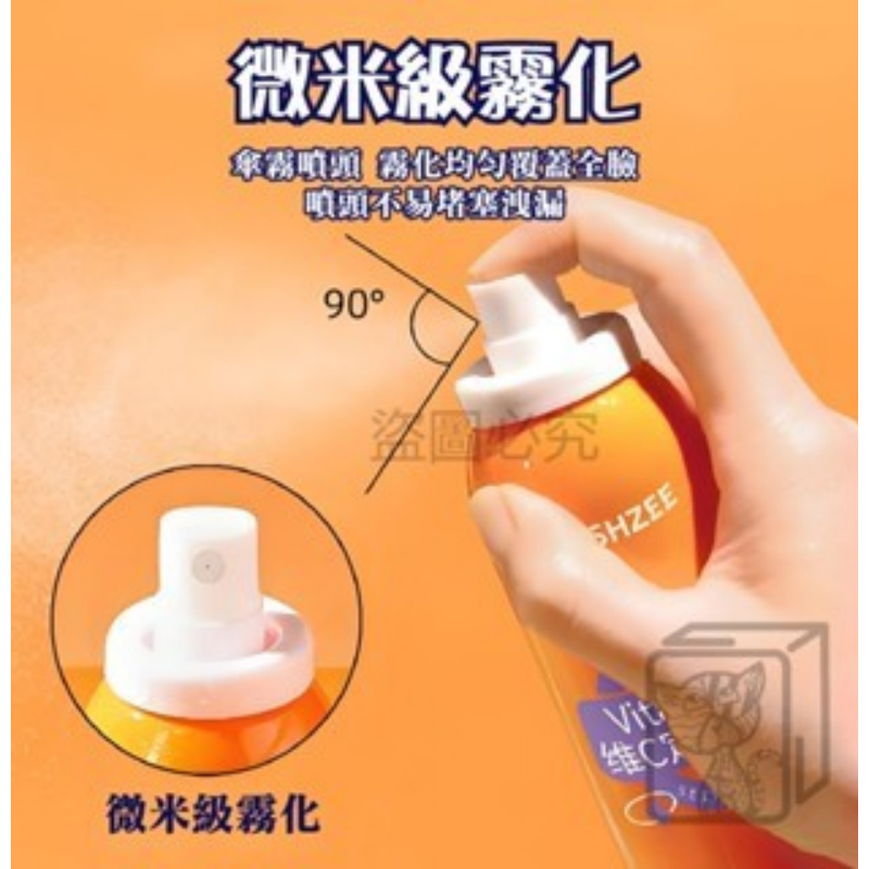 🔥清爽不黏膩🔥維C定妝噴霧 茗希芝定妝噴霧 定妝好幫手 防脫妝噴霧  VC定妝噴霧 控油噴霧 持妝噴霧 防水防汗-細節圖5