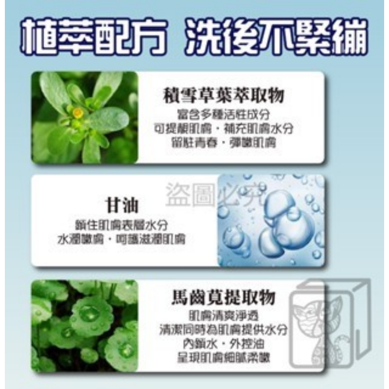 🔥社群爆款🔥玫黛琳胺基酸潔面乳氨基酸洗面奶 深層清潔洗面乳 淨化毛孔洗面乳  溫和 洗顏控油 除螨 補水 學生可用-細節圖5