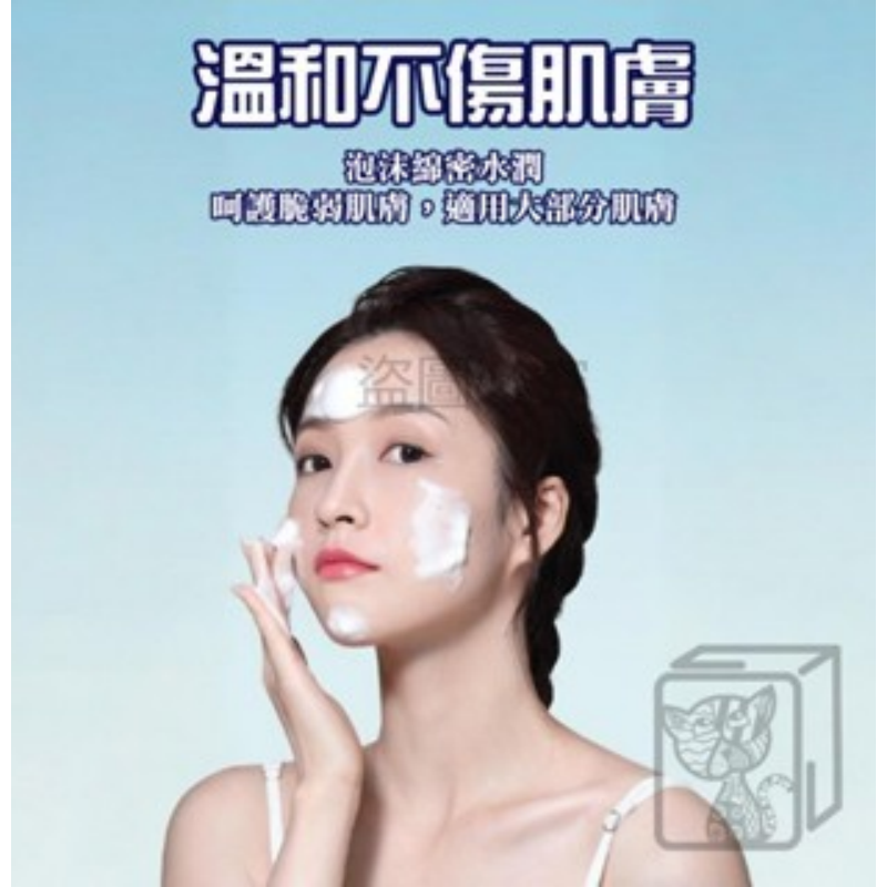 🔥社群爆款🔥玫黛琳胺基酸潔面乳氨基酸洗面奶 深層清潔洗面乳 淨化毛孔洗面乳  溫和 洗顏控油 除螨 補水 學生可用-細節圖6