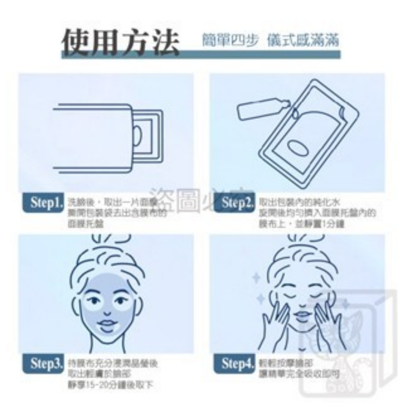 💛限時特賣💛舒緩修復凍乾面膜 JOYRUQO嬌潤泉 凍乾面膜 嬌潤泉面膜 緊緻面膜 保濕面膜 透薄服貼 小楊甄選-細節圖8