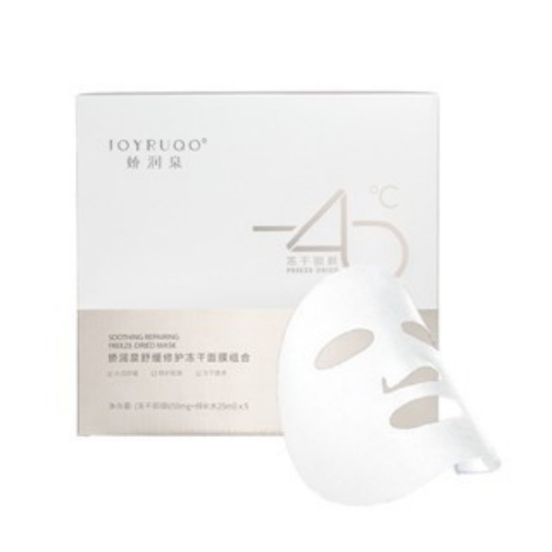 💛限時特賣💛舒緩修復凍乾面膜 JOYRUQO嬌潤泉 凍乾面膜 嬌潤泉面膜 緊緻面膜 保濕面膜 透薄服貼 小楊甄選-規格圖8