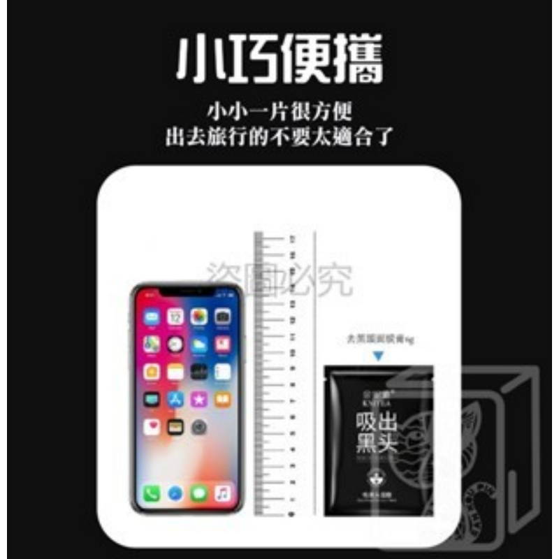 🔥竹炭礦物泥🔥去黑頭鼻膜 毛孔清潔面膜 鼻貼 竹炭面膜 去黑頭撕拉面膜 粉刺 清潔毛孔 吸粉刺 清潔泥膜 黑頭貼-細節圖8