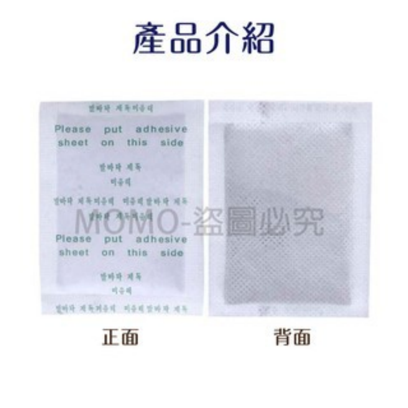 🔥台灣發貨🔥足底放鬆🔥KINOKI足貼 竹醋足貼 健康足部貼 竹醋足貼足膜 睡眠除濕足貼腳貼 祛濕貼 腳貼足貼-細節圖3