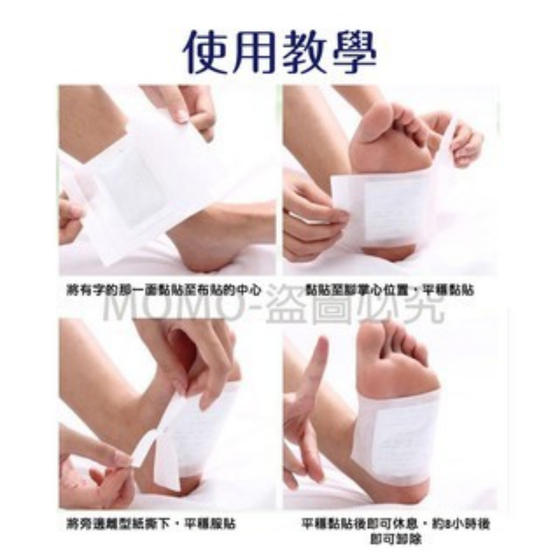🔥台灣發貨🔥足底放鬆🔥KINOKI足貼 竹醋足貼 健康足部貼 竹醋足貼足膜 睡眠除濕足貼腳貼 祛濕貼 腳貼足貼-細節圖4