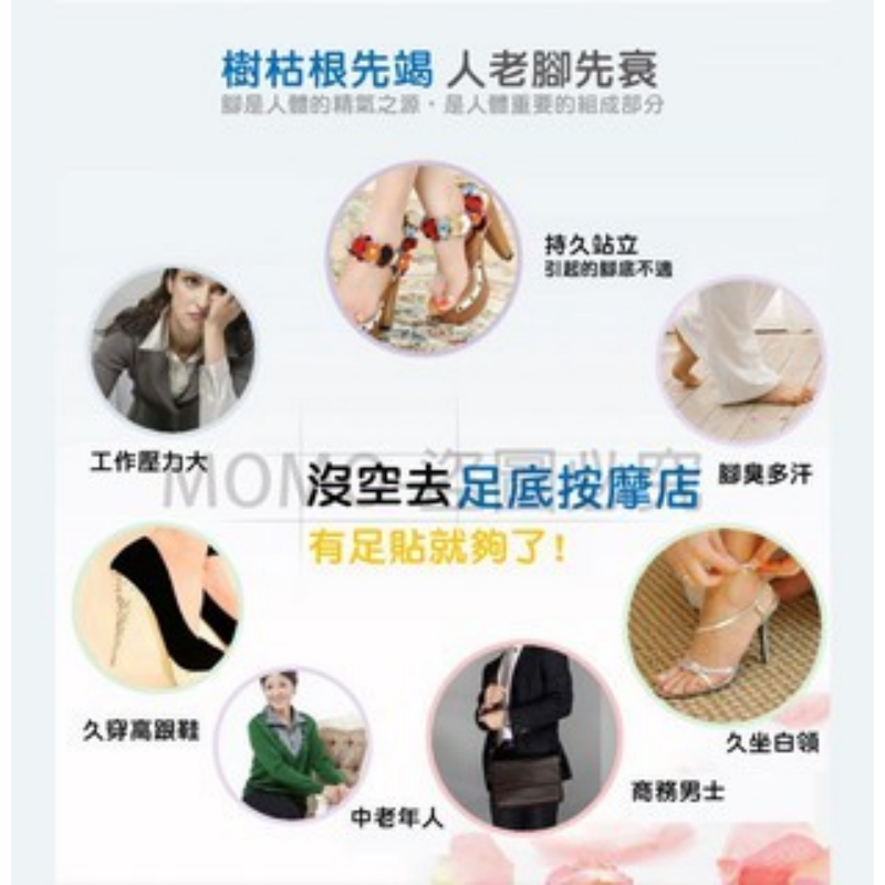 🔥台灣發貨🔥足底放鬆🔥KINOKI足貼 竹醋足貼 健康足部貼 竹醋足貼足膜 睡眠除濕足貼腳貼 祛濕貼 腳貼足貼-細節圖5