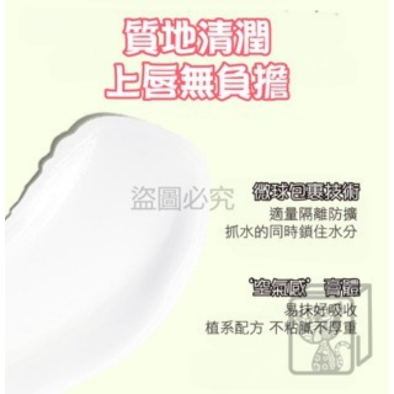 🔥防乾裂🔥韓泊莉凡士林護脣膏 潤唇膏 潤色護唇膏 保濕護脣膏 滋潤護唇膏 護唇膏 無色護唇膏 唇部打底 薄荷護唇膏-細節圖4