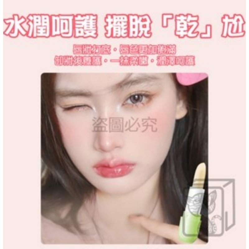 🔥防乾裂🔥韓泊莉凡士林護脣膏 潤唇膏 潤色護唇膏 保濕護脣膏 滋潤護唇膏 護唇膏 無色護唇膏 唇部打底 薄荷護唇膏-細節圖7