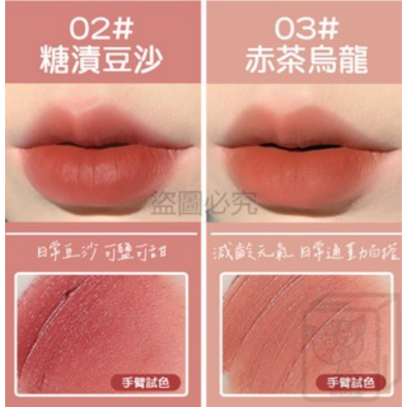 🔥單隻僅19元🔥絲絨小管唇泥 唇泥唇釉 學生款唇泥 霧面唇泥 絲絨唇釉 不沾杯唇泥  通勤快速上妝 素顏提氣色神器-細節圖5