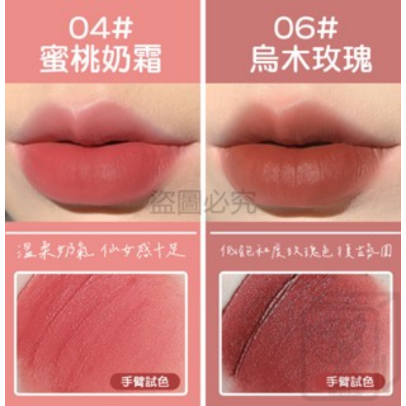 🔥單隻僅19元🔥絲絨小管唇泥 唇泥唇釉 學生款唇泥 霧面唇泥 絲絨唇釉 不沾杯唇泥  通勤快速上妝 素顏提氣色神器-細節圖6