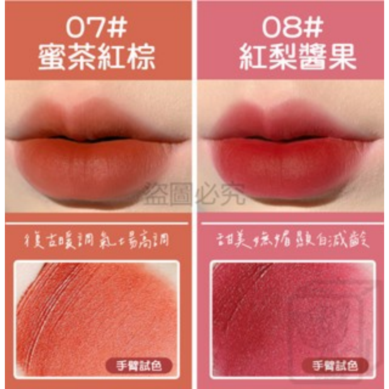 🔥單隻僅19元🔥絲絨小管唇泥 唇泥唇釉 學生款唇泥 霧面唇泥 絲絨唇釉 不沾杯唇泥  通勤快速上妝 素顏提氣色神器-細節圖7