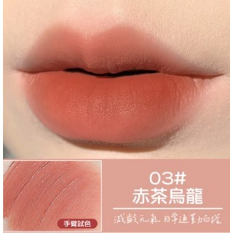 03#赤茶烏龍 絲絨唇釉｜單筆限198個