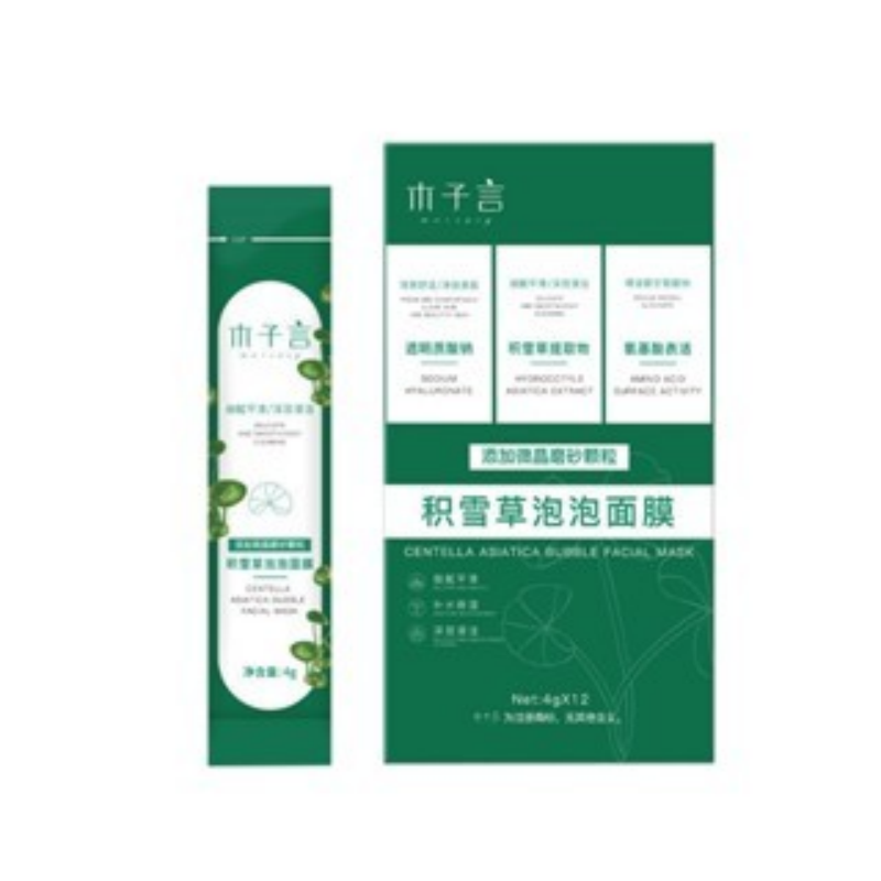 🔥毛孔吸塵器🔥積雪草泡泡面膜 清潔面膜 發泡面膜 深層清潔毛孔 男女學生黨 泥膜 臉部保養 木子言 后美博士 面膜-細節圖2