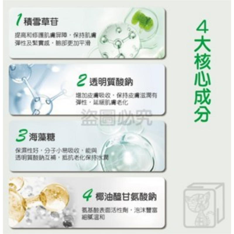 🔥毛孔吸塵器🔥積雪草泡泡面膜 清潔面膜 發泡面膜 深層清潔毛孔 男女學生黨 泥膜 臉部保養 木子言 后美博士 面膜-細節圖4