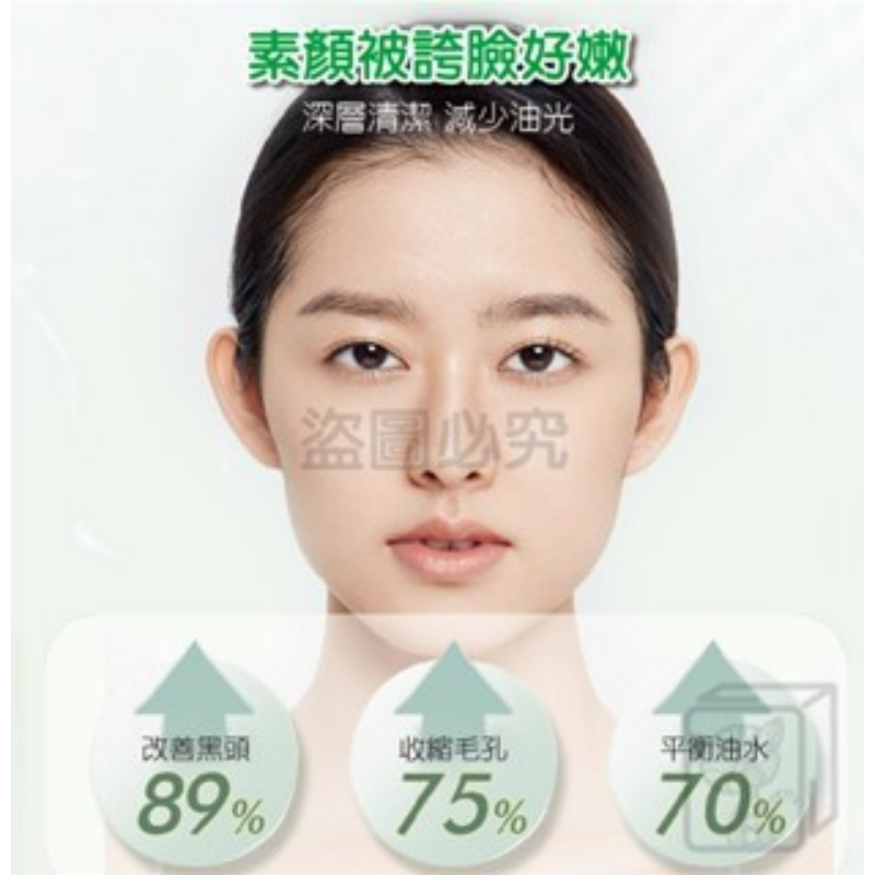 🔥毛孔吸塵器🔥積雪草泡泡面膜 清潔面膜 發泡面膜 深層清潔毛孔 男女學生黨 泥膜 臉部保養 木子言 后美博士 面膜-細節圖8