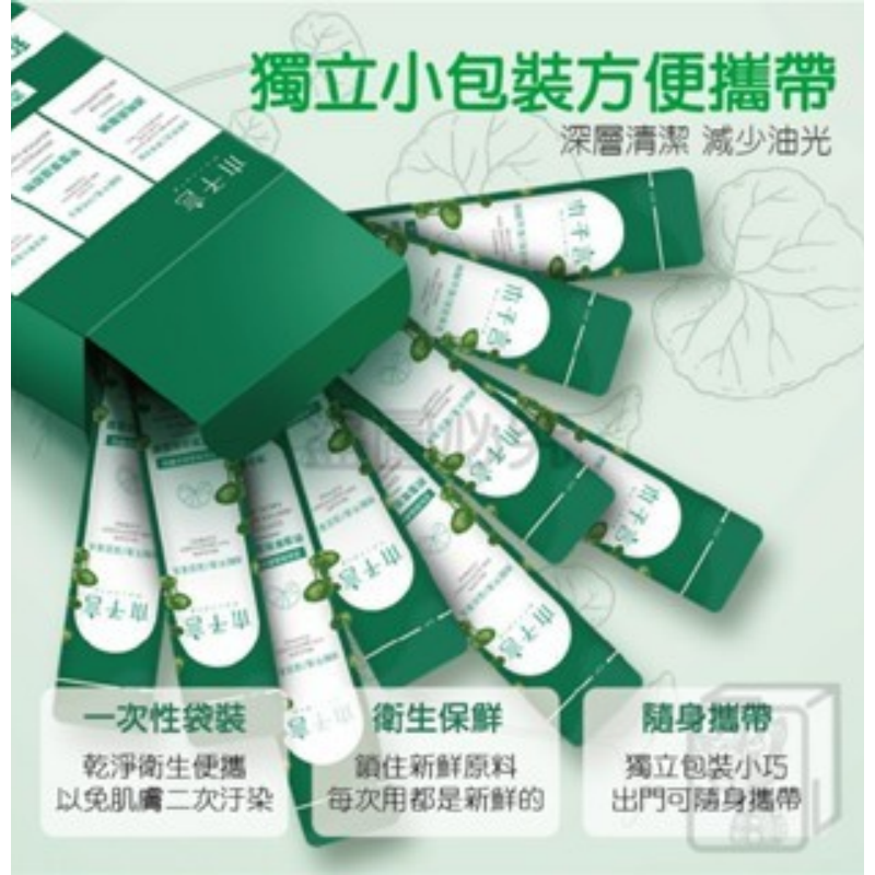 🔥毛孔吸塵器🔥積雪草泡泡面膜 清潔面膜 發泡面膜 深層清潔毛孔 男女學生黨 泥膜 臉部保養 木子言 后美博士 面膜-細節圖9