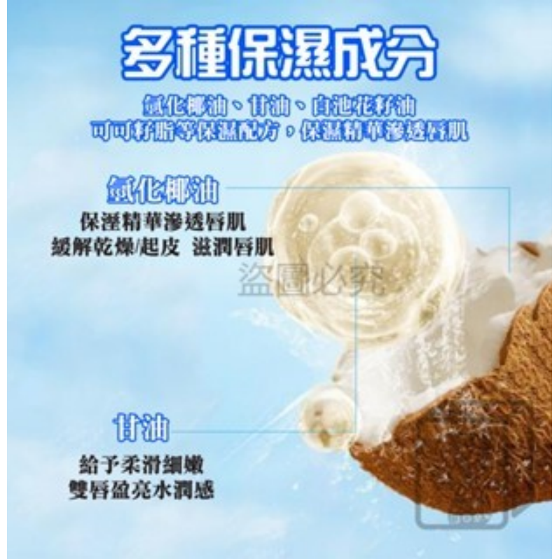 🔥再見沙漠唇🔥韓泊莉保濕唇霜 潤唇膏護脣膏 保濕唇霜 保濕唇膜 啞光唇膏水潤唇膏 打底唇乳 滋潤護唇膏 無色唇膏-細節圖5