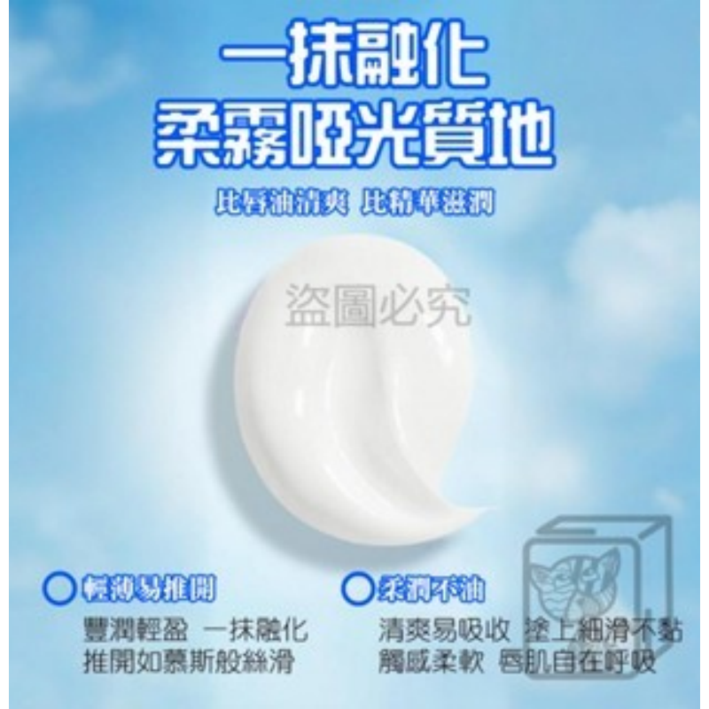 🔥再見沙漠唇🔥韓泊莉保濕唇霜 潤唇膏護脣膏 保濕唇霜 保濕唇膜 啞光唇膏水潤唇膏 打底唇乳 滋潤護唇膏 無色唇膏-細節圖6