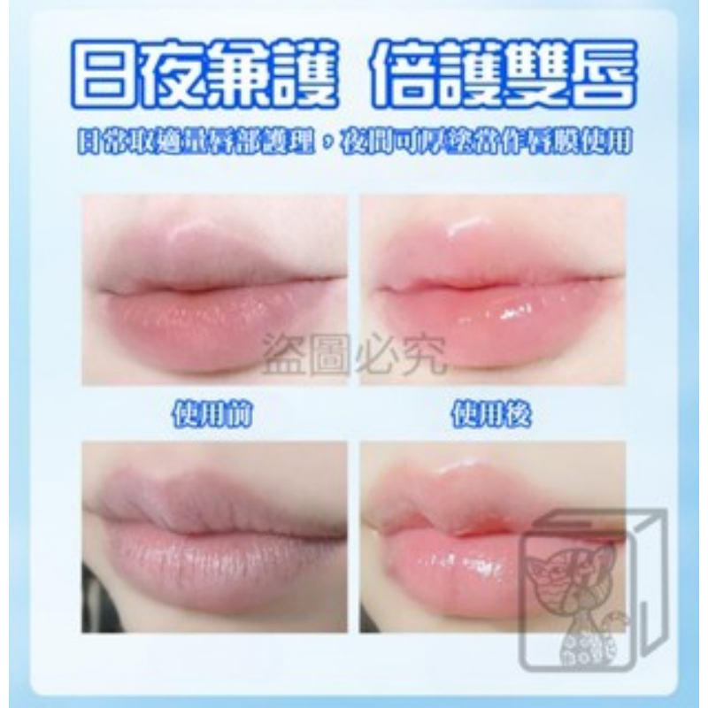 🔥再見沙漠唇🔥韓泊莉保濕唇霜 潤唇膏護脣膏 保濕唇霜 保濕唇膜 啞光唇膏水潤唇膏 打底唇乳 滋潤護唇膏 無色唇膏-細節圖7