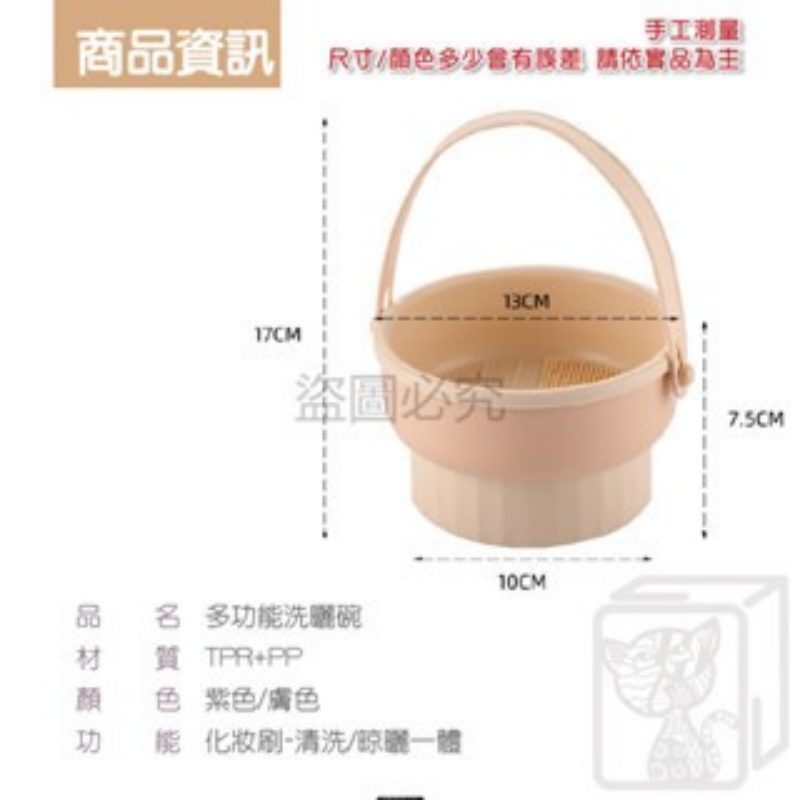 🔥專業洗刷🔥化妝刷清洗碗 美妝工具清潔化妝刷清洗洗刷神器 矽膠清洗碗 刷具清潔 粉撲清潔工具 刷具洗刷碗 刷具收納-細節圖3