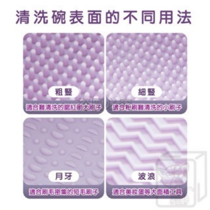 🔥專業洗刷🔥化妝刷清洗碗 美妝工具清潔化妝刷清洗洗刷神器 矽膠清洗碗 刷具清潔 粉撲清潔工具 刷具洗刷碗 刷具收納-細節圖4