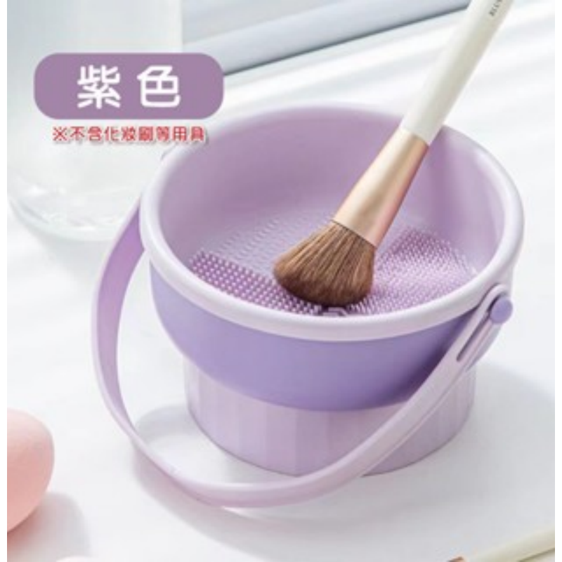 【紫色】化妝刷清洗碗