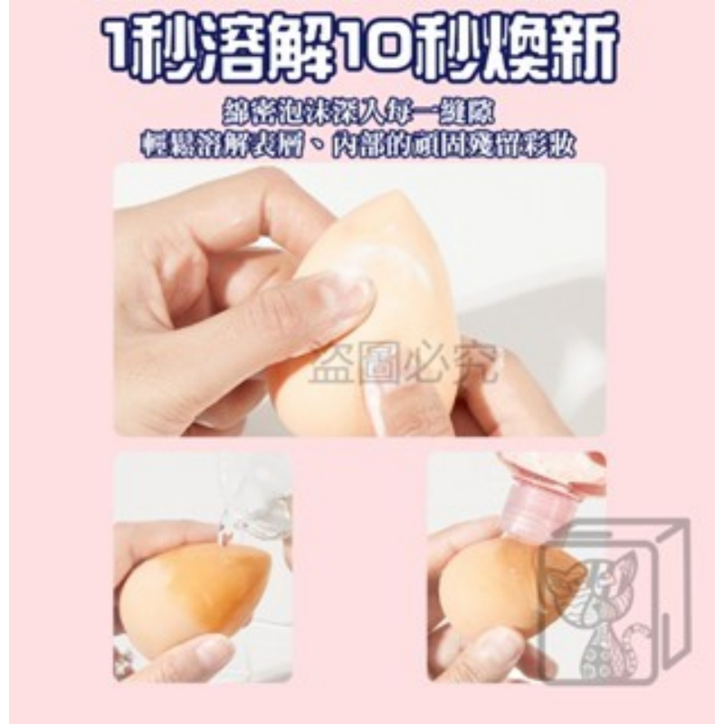 🔥160ml溫和配方🔥化妝工具清潔劑 刷具清潔液 粉撲清洗液 化妝刷清潔液 洗刷粉撲 清洗刷具 清洗劑化妝刷清洗劑-細節圖7