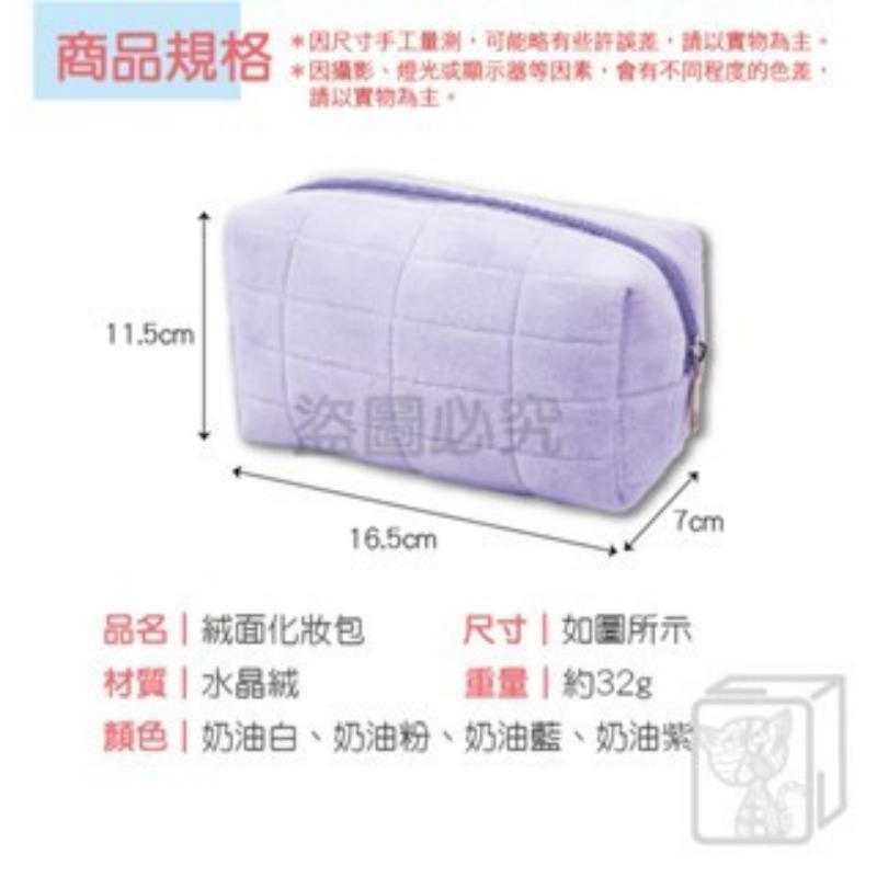 🔥容量加大🔥絨面化妝包 網美系化妝包 萬用包 筆袋 毛絨包 旅行化妝包 化妝品收納包 枕頭包 化妝袋 旅行洗漱包-細節圖3