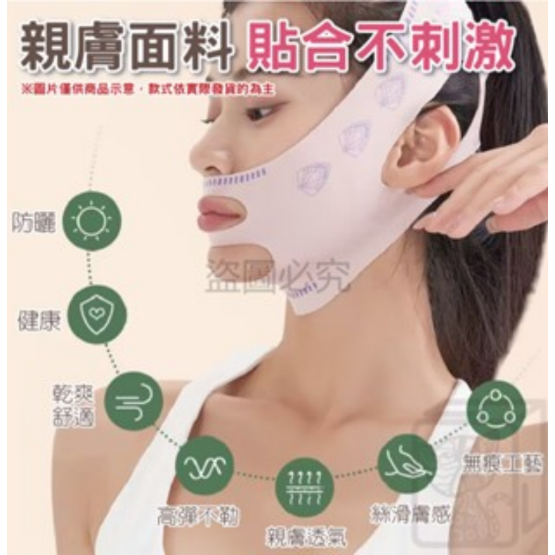 🔥雙層升級🔥V臉拉提繃帶 修容瘦臉帶 V臉帶 修容帶 睡眠面罩 下巴托帶 小臉帶張口呼吸糾正帶 瘦臉神器 拉提繃帶-細節圖5