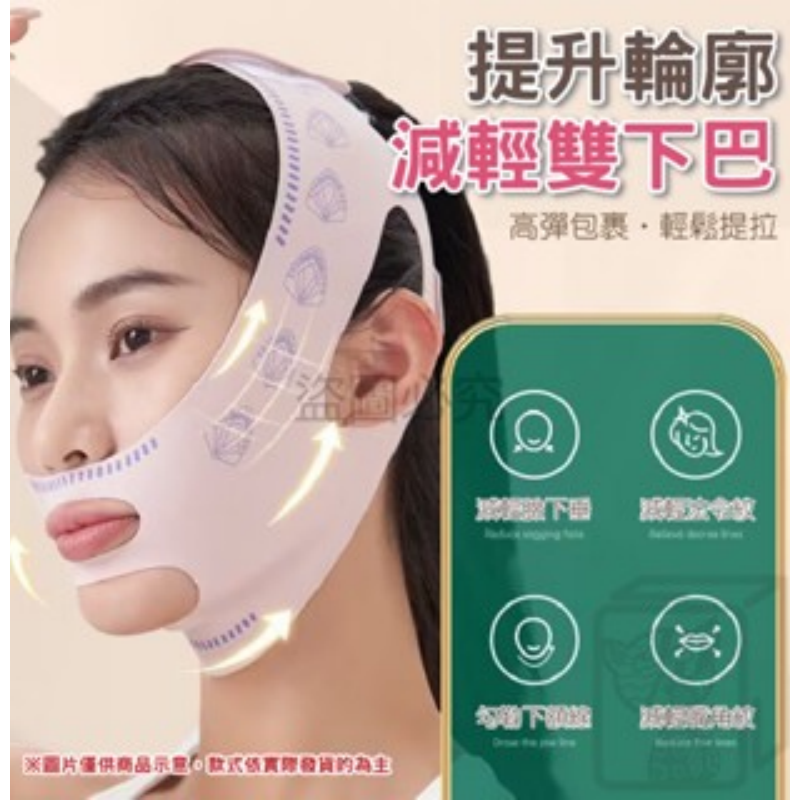 🔥雙層升級🔥V臉拉提繃帶 修容瘦臉帶 V臉帶 修容帶 睡眠面罩 下巴托帶 小臉帶張口呼吸糾正帶 瘦臉神器 拉提繃帶-細節圖6