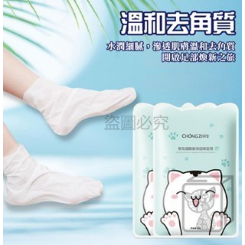 🔥櫻花萃取🔥貓掌保濕手足膜 貓爪手足膜 手部保養 足膜 手膜 腳膜 護手套 去角質足膜 保濕手膜 足部保養 護手膜-細節圖5