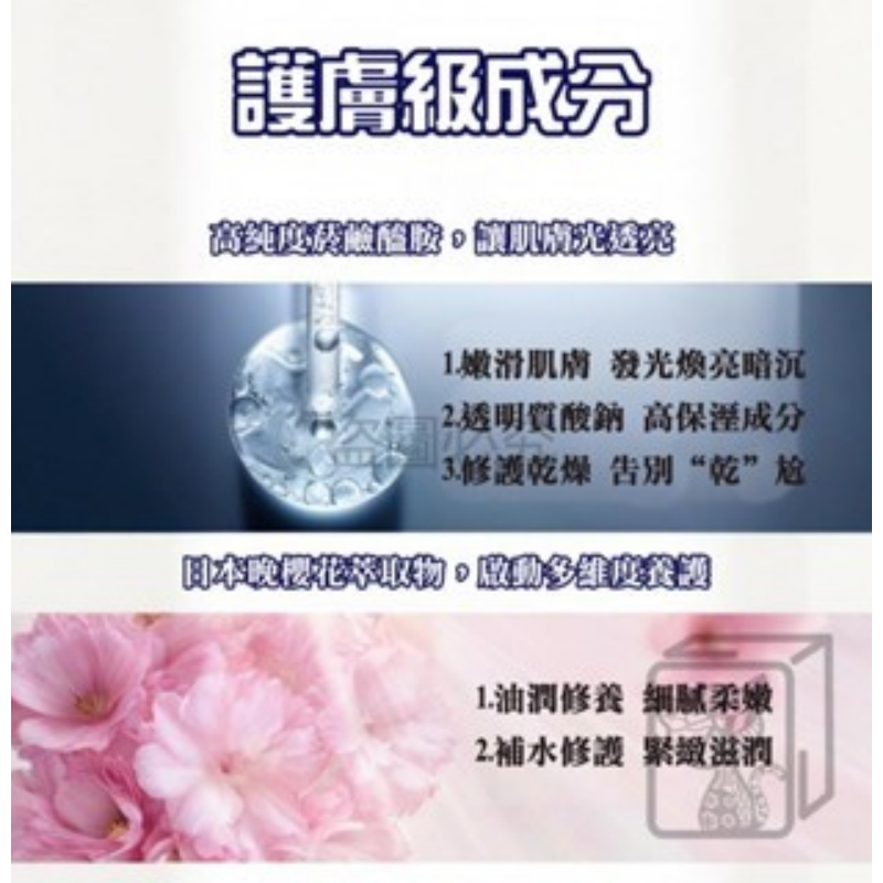 🔥櫻花萃取🔥貓掌保濕手足膜 貓爪手足膜 手部保養 足膜 手膜 腳膜 護手套 去角質足膜 保濕手膜 足部保養 護手膜-細節圖7