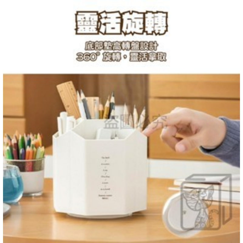 🔥靈活旋轉🔥旋轉筆筒 旋轉收納筒桌上筆桶 辦公室筆桶 刷具筒 化妝刷桶 文具收納 收納桶 北歐風 文具收納 大容量-細節圖5