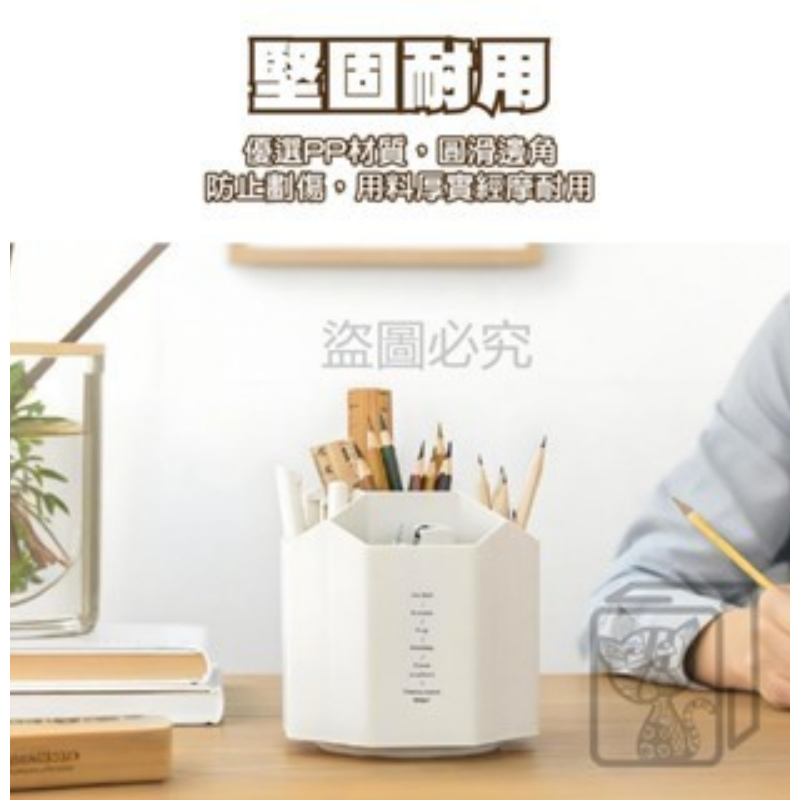 🔥靈活旋轉🔥旋轉筆筒 旋轉收納筒桌上筆桶 辦公室筆桶 刷具筒 化妝刷桶 文具收納 收納桶 北歐風 文具收納 大容量-細節圖6