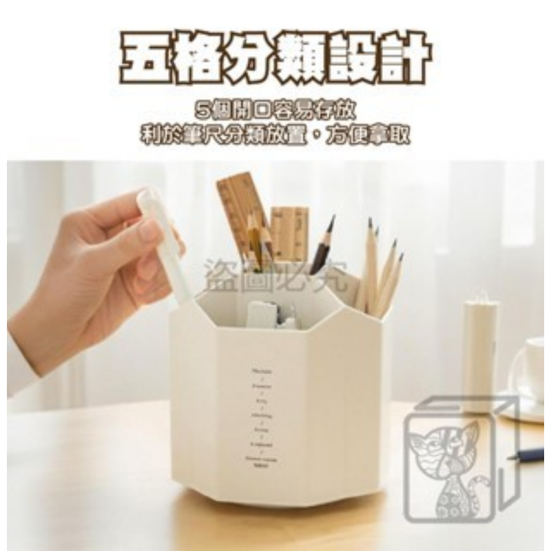 🔥靈活旋轉🔥旋轉筆筒 旋轉收納筒桌上筆桶 辦公室筆桶 刷具筒 化妝刷桶 文具收納 收納桶 北歐風 文具收納 大容量-細節圖7