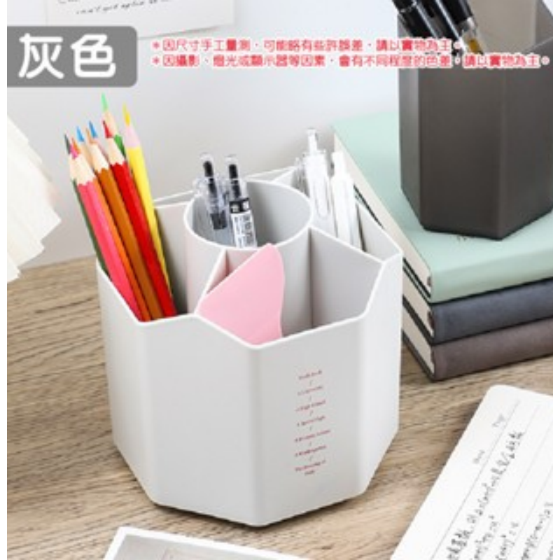 灰色｜旋轉筆筒