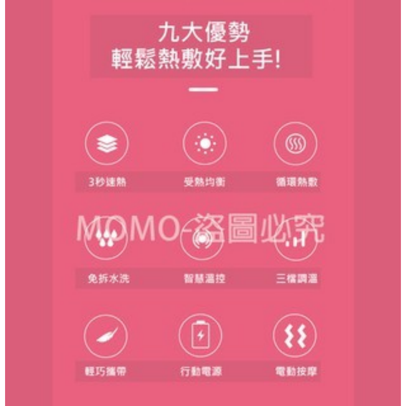 🔥石墨烯腰帶🔥熱敷腰帶 震動加熱版 大姨媽緩痛 暖宮腰帶 肚子保暖 月事熱敷貼 經痛熱敷 子宮緩痛按摩 子宮舒緩-細節圖4